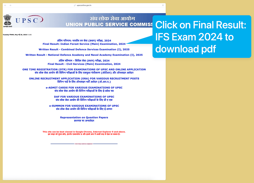 Steps to Download IFS Exam result 2024 from official website 