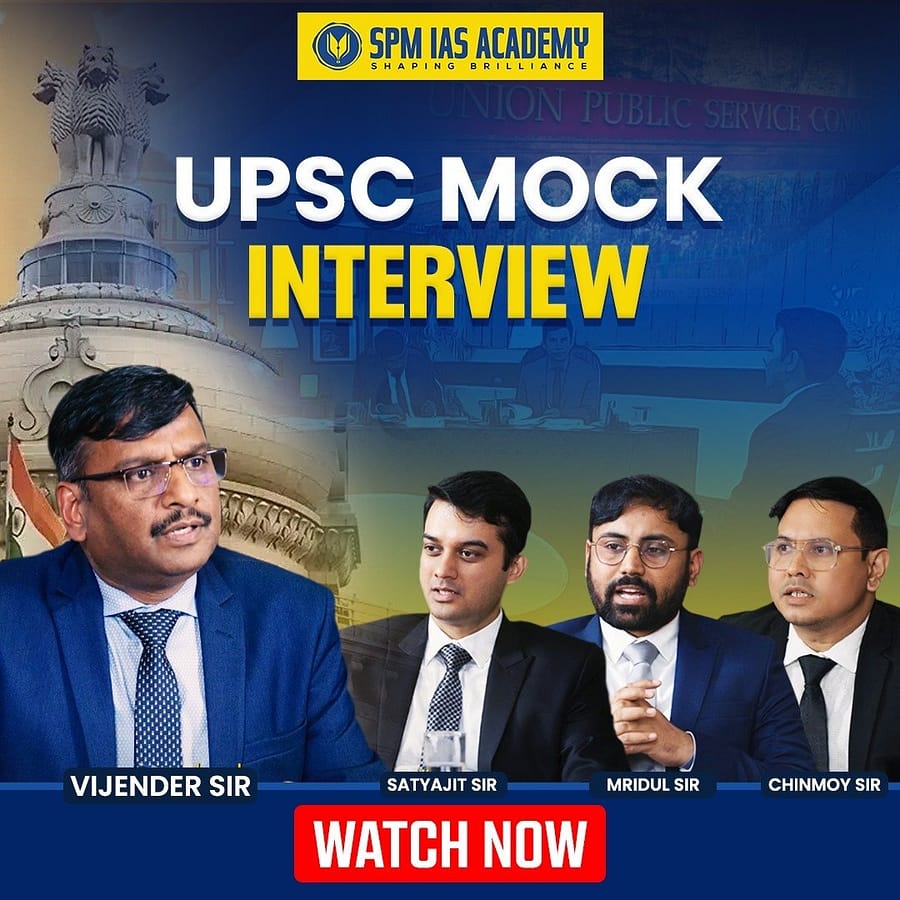 UPSC mock interview